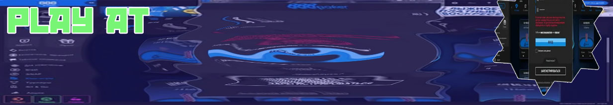 888poker web browser