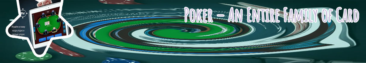 True poker mobile